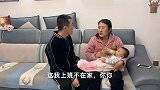 儿媳坐月子婆婆躲出门，小姑子坐月却要接来家伺候，儿媳把房卖了