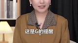 经常熬夜来杯菊花枸杞茶，茶香怡人，每天一杯，真的太舒服了！喝出好气色