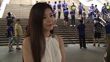 中超-17赛季-美女球迷被虹口氛围感染  希望中超少点暴力-新闻
