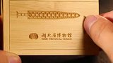博物馆文创，拔出剑后惊呆了