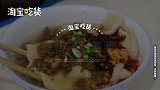 全国最宽的面!一碗就3片,形似铺盖