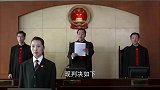妻子犯诈骗罪，被判处有期徒刑三年