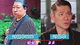 刘德华身家百亿，姐姐穷困潦倒却不管不问，明星大佬的兄弟姐妹们