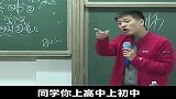张雪峰我承诺你的东西我一定做到！
