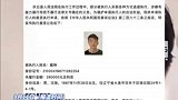 前国脚戴琳：我们不是离不开球迷 是离不开发工资的人