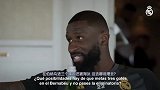 皇马十五冠之心片段：来自“对手”的认可