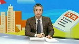 您为什么没买保险？