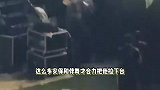 权志龙演出有粉丝冲上台，伴舞和工作人员合力阻拦，场面混乱