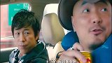 全程不笑你揍我，黄渤徐峥经典喜剧片段，不看会后悔
