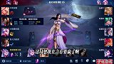 这是我见过最帅的队友，看到我要五杀越两座塔来帮我拿五杀！