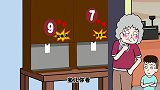 猪屁登：爱占便宜的郝奶奶，这次怎么吃了亏呢