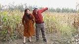 二货相亲，就凭一片苞米地就成功抱得美人归，这小伙真有才