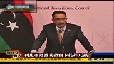 利比亚过渡委证实卡扎菲死亡