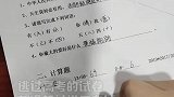 逃过高考的试卷，却没躲过进厂考试
