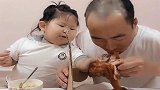 应该不是亲生的，爸爸偷吃猪肘子，结果还是被女儿发现了