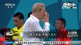 世界杯-14年-巴西世界杯五大黑镜头 苏牙咬人PK内马尔被废-新闻