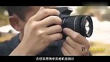 如何运用单反相机拍出高清视频短片