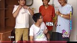 室友当众拿出奇葩乐器，眼镜小哥瞬间歌都不会唱了