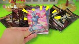 奥特曼卡片荣耀包，拆出了稀有满星卡片，你能叫出它的名字吗？
