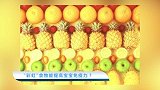 【辣妈萌宝】“彩虹”食物能提高宝宝免疫力？
