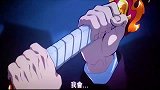 鬼灭之刃剧场版：我是炎柱，即便战死也不会像你一样逃跑