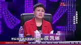 妈妈咪呀：夫妻真情告白，感动全场
