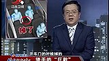 传奇故事:穷大叔捡到13万,经过三天的内心挣扎,终物归原主