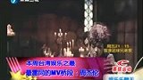 周杰伦千万打造MV 被指与暮光之城雷同-5月17日