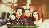 最新消息，洗剪吹现身杭州站，是真的吗？通告之后，彻底自由了？
