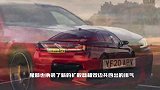 宝马新款M5曝光！搭4.4T引擎，四驱可切换后驱