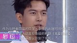 李现两年前上跑男，零镜头毫无存在感