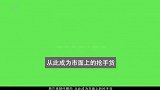 奶茶里好吃的椰果，竟然是一种人造细菌！