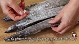 带鱼不要直接下锅煎，奶奶教我1招，带鱼不粘锅不破皮，真香