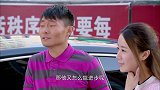 女人当官：小伙不让他爸出风头，他爸死活要包地，越老越能作