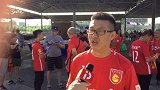 中超-17赛季-华夏球迷：热鸟虽复出 但与球队缺乏磨合-新闻