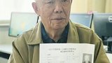 宁夏81岁“硬核”大爷走上法考考场，学无止境，你还在等什么？