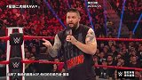 WWE RAW第1396期（原声中字）