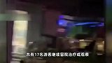 深圳欢乐谷：向所有受伤游客及家属致歉，将全面加强安全管理