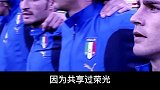 意大利时隔53年再夺欧洲杯冠军，恭喜意大利，恭喜蓝衣军团欧洲杯 意大利夺得欧洲杯冠军