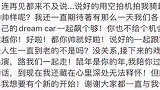 高以翔哥哥，发与高以翔合照。