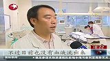 上海六岁男童十五楼高空坠落奇迹生还