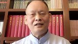 老子“无为”思想的育儿实例——中国人民大学罗安宪