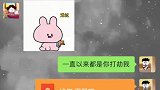 打劫闺蜜的表情包