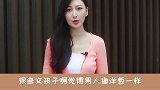 为什么说越宠你的男人到头来反而越容易离开呢