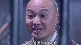恶和尚用夺命钻心掌万无一失，哪料世外高人拔刀相助，脱离危险