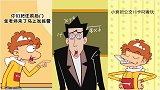 阿衰：老师我觉得他想让我死