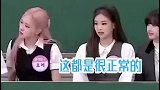 粉墨哲理大师上线！jisoo：这就是人生！心疼辣莎