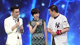 世界杯点将台-娄一晨质疑游戏满脸委屈：他俩射门肯定输了