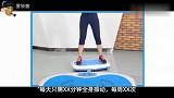 达摩抖雪：最简便的减肥方法