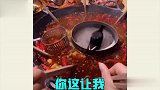 火锅店的奇葩吃货，你们这些操作真是瞎胡闹